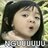 Dân Chơi FE