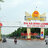 Haiduong0550